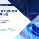 법률사무소에이아이 이미지