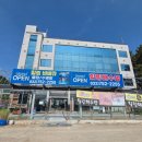 해수탕 - 사하구 원양로 384 | 영종도데이트 추천｜인천공항 근처 힐링해수방, 편백 해수탕으로 제대로 힐링한 후기