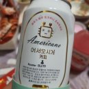 어서오시게 인천청라점