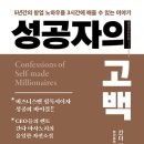 포콜로나