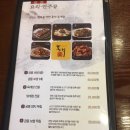 홍익궁중전통육개장김천