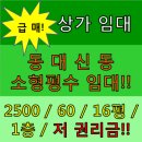 서면삼익공인중개사사무소 이미지