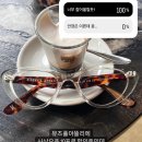 서울숲 편집샵 유즈풀아뜰리에 _아폴린 선글라스 안경 5개월 사용 후기