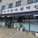동그리막창