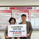 신방동 대주피오레아파트 충남신문