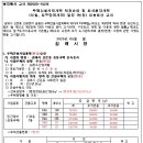 정우산업개발 이미지