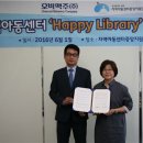 해피지역아동센터 이미지