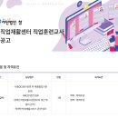 좋은직업재활센터