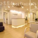 튼튼한치과의원 이미지