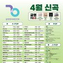 금영노래연습장 이미지