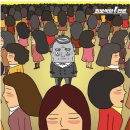 결혼정보회사의 문을 두드리는 60~70대 고객들 이미지