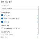 세팅 이미지