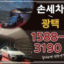 비전손세차장 이미지