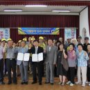 대한노인회 군산시지회 이미지