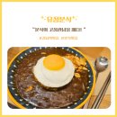 유정분식 | (강남역 맛집) 강남역에서 찾은 의외의 분식 맛집, 유정분식 솔직 후기!