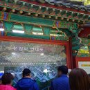 석교중학교 | 가을 순천 여행, 뚜벅이로 뿌시기 1일차 1편 (KTX - 순천 시티투어 선암사 - 길상식당)