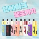 후크전자담배(경성대점) 이미지