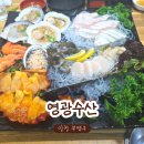 영광버섯매운탕 | 부평회집 영광수산ㅣ굴포천 먹자골목에서 발견한 인기 횟집