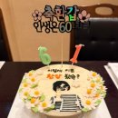 떡호랑케이크샵