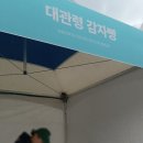 약손할매네약차공방