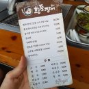 효천세탁 이미지