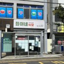 남원읍 사무소 주차장 이미지
