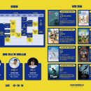 순천 애니멀 필름 페스타 이미지