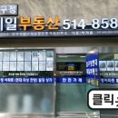 대우이안공인중개사사무소 이미지