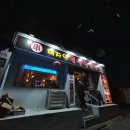 생활맥주 | 연산동 양꼬치 대자연경성양육관&amp;생활맥주 솔직후기