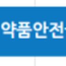 생약국 이미지