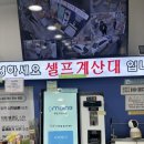 담아담아아이스크림할인점 - 중랑구 동일로169길 17 | 담아담아아이스크림할인점