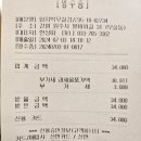 함지박무실점 이미지