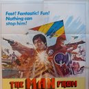 스카이 하이(1975)_왕우의 액션 활극 이미지