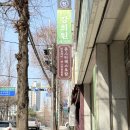 법원입구삼거리 이미지