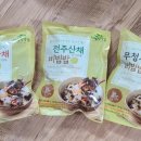 별난비빔밥 이미지