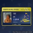 [공지] 한국잡월드 어린이체험관 다녀온 후기 직업체험하면서 영어 표현 배우기