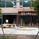 한우타운 노래연습장 이미지