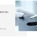 토탈기업 이미지