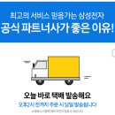 (주)좋은파트너 이미지