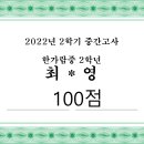 한가람중 이미지