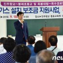 진주옥봉경로당 이미지