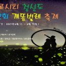 집시펜션 이미지