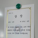 탁구 4반 이미지