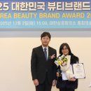 더블유이 뷰티