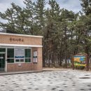 금강산공인중개사사무소 이미지