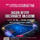 미디어 물