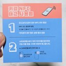 책나라 꿈나래3 | 슈카친구들 책 후기 | 슈카 책 만화 비중 높아 술술! NFC 키링 포함 3권 세트 언박싱