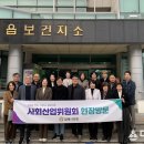 진영읍보건지소 이미지