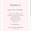 중3-372 L | w11. 부산 아이폰스냅l '벨로즈스냅' 계약후기(+ 짝꿍할인코드 260620김작구)