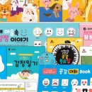 공감에듀 이미지